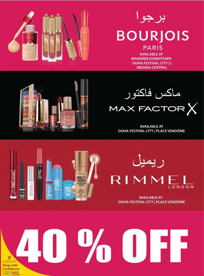 Monoprix Beauty Deals