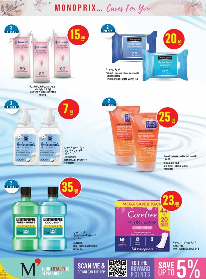 Monoprix Beauty Deals