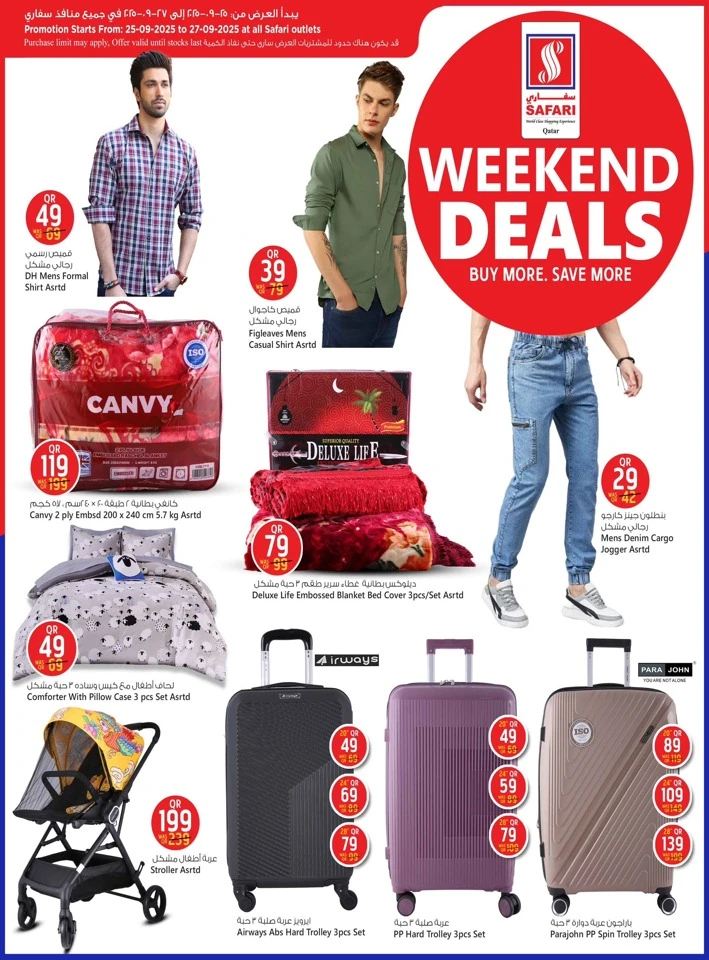 Weekend Deals 25-27 September 2025