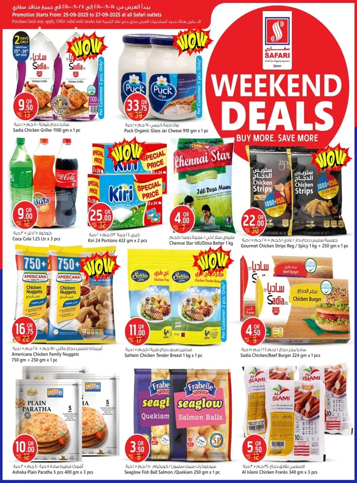 Weekend Deals 25-27 September 2025