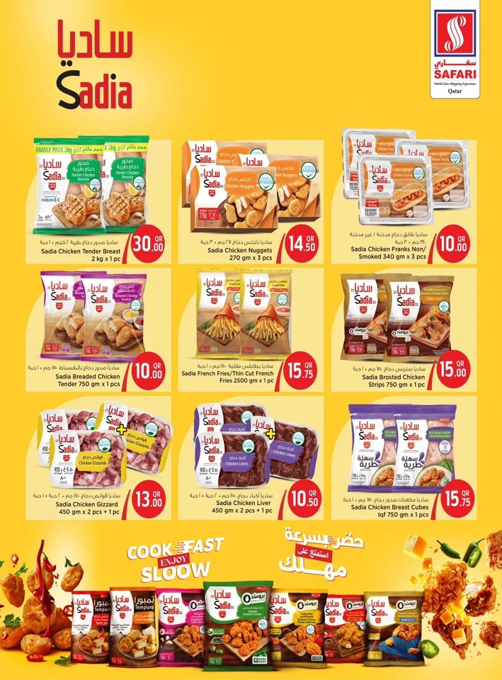 Weekend Deals 25-27 September 2025