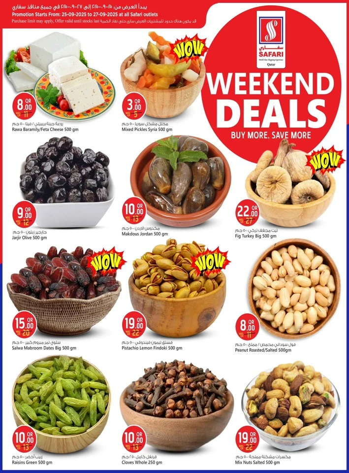 Weekend Deals 25-27 September 2025