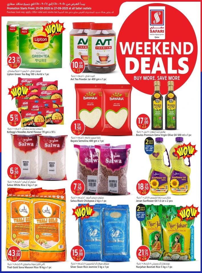 Weekend Deals 25-27 September 2025