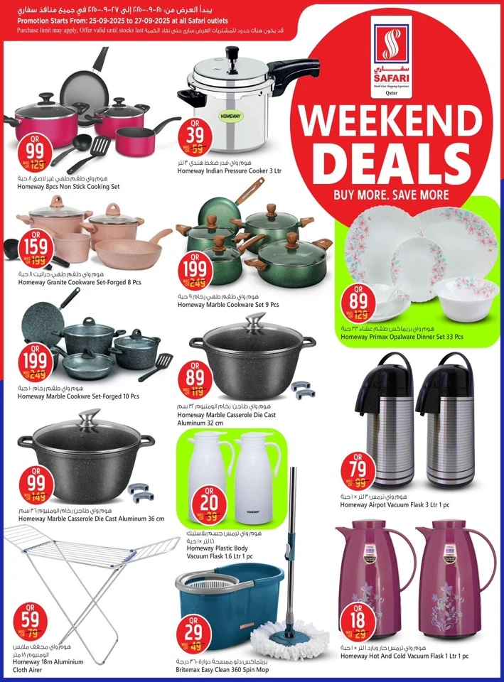Weekend Deals 25-27 September 2025