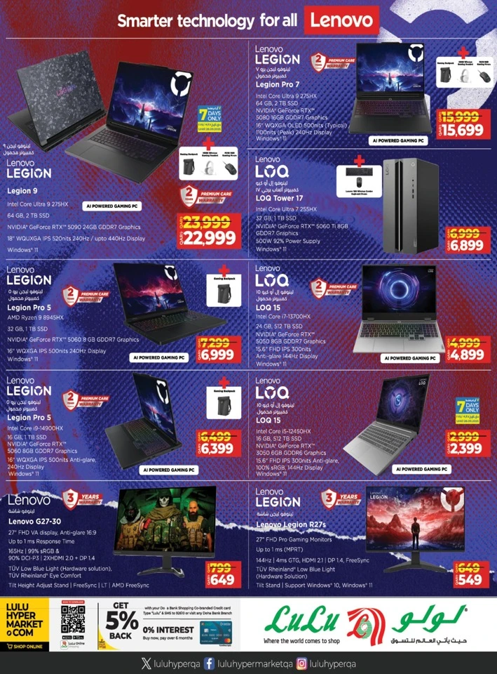 Lulu Let's Play Promotion