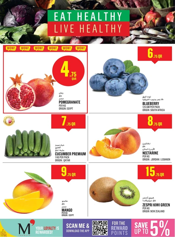 Monoprix Big Offers