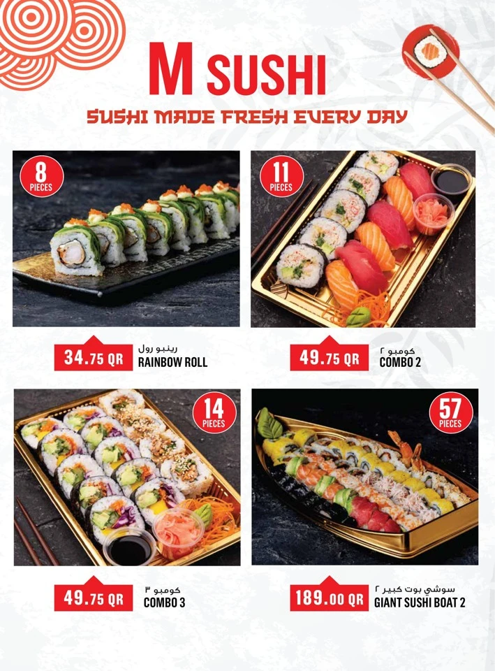 Monoprix Big Offers