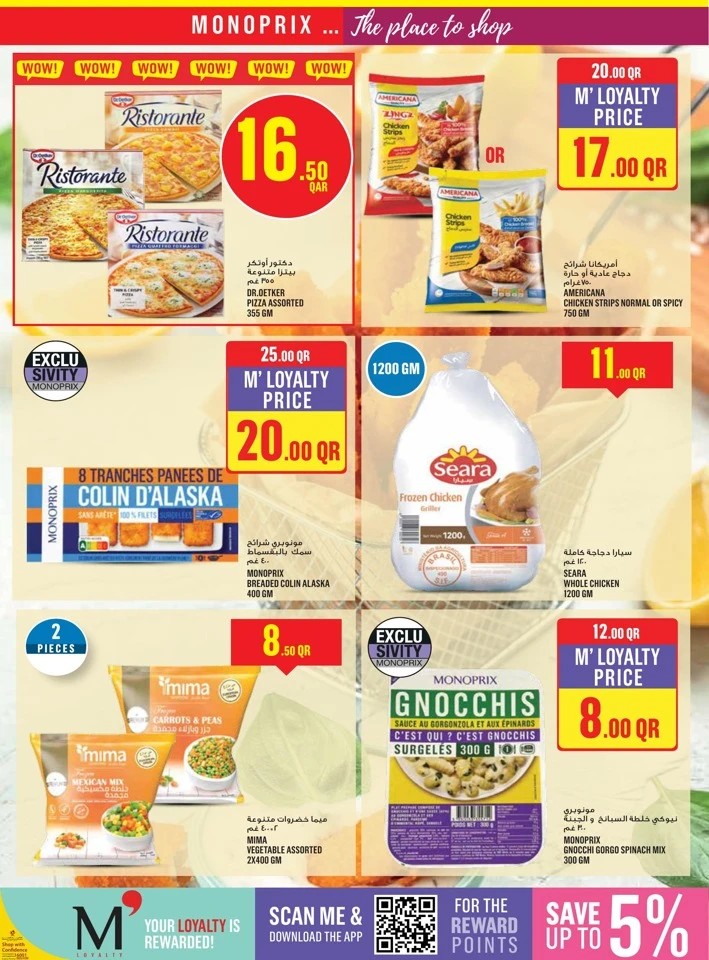 Monoprix Big Offers