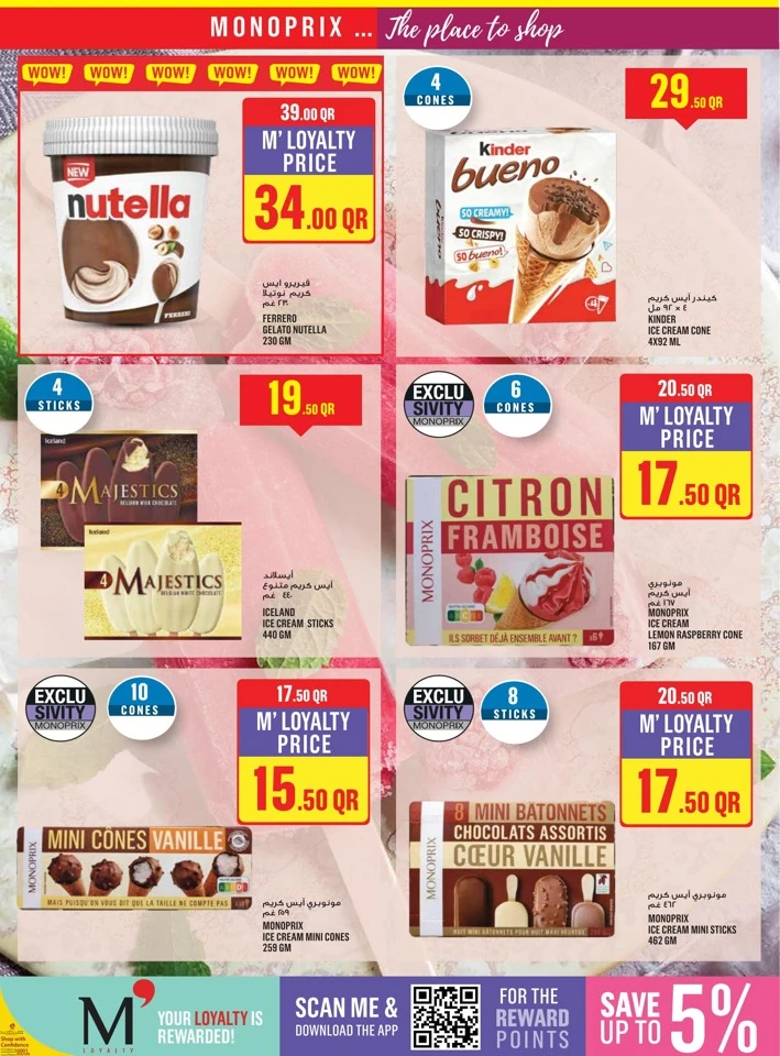 Monoprix Big Offers