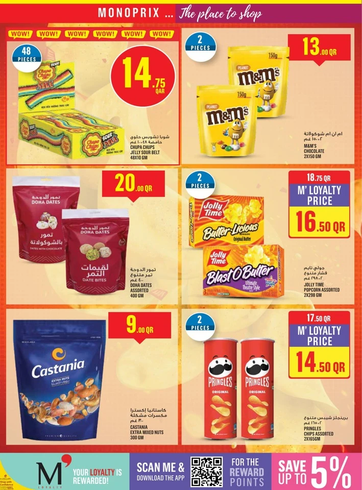 Monoprix Big Offers