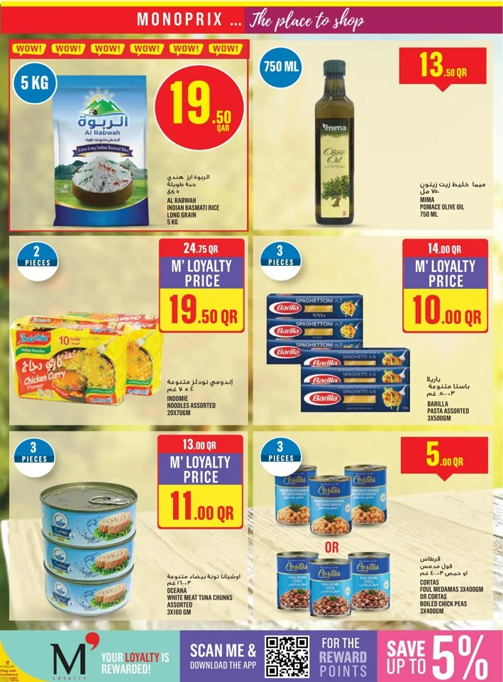 Monoprix Big Offers