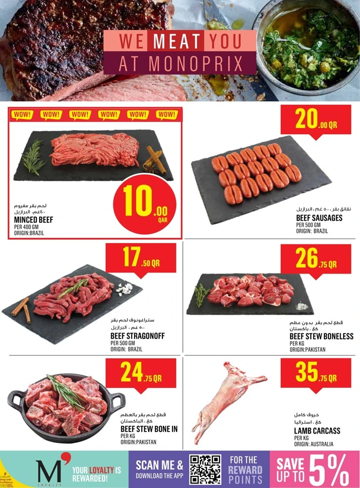 Monoprix Big Offers