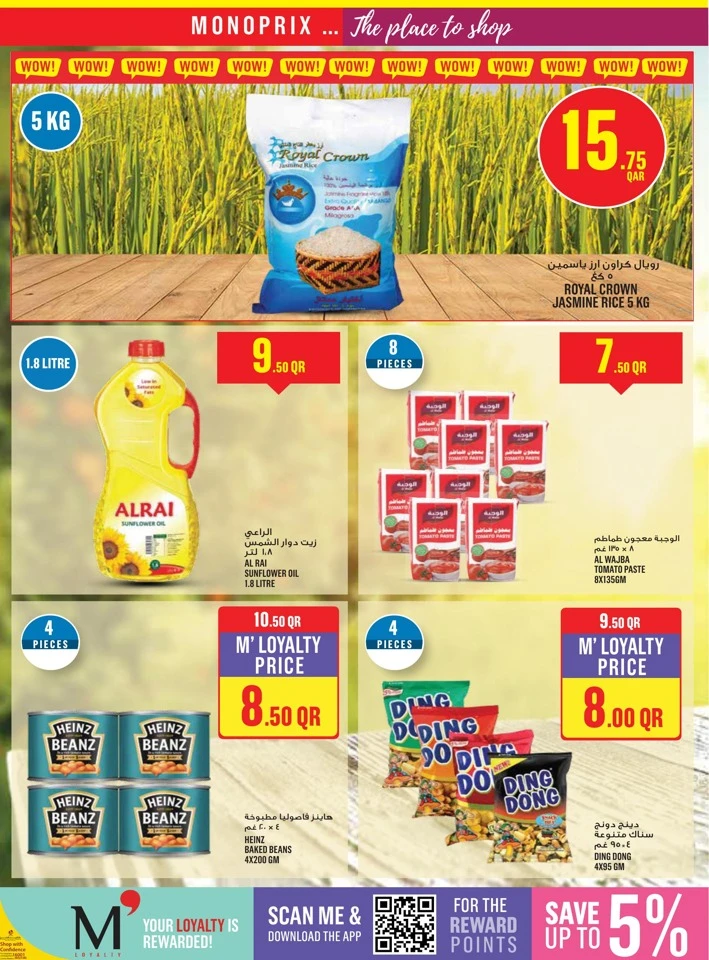 Monoprix Big Offers
