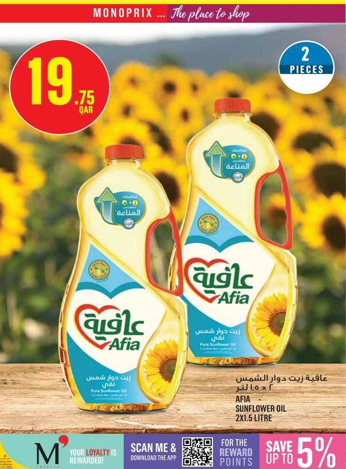 Monoprix Big Offers