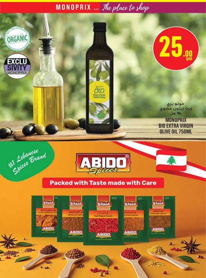 Monoprix Big Offers