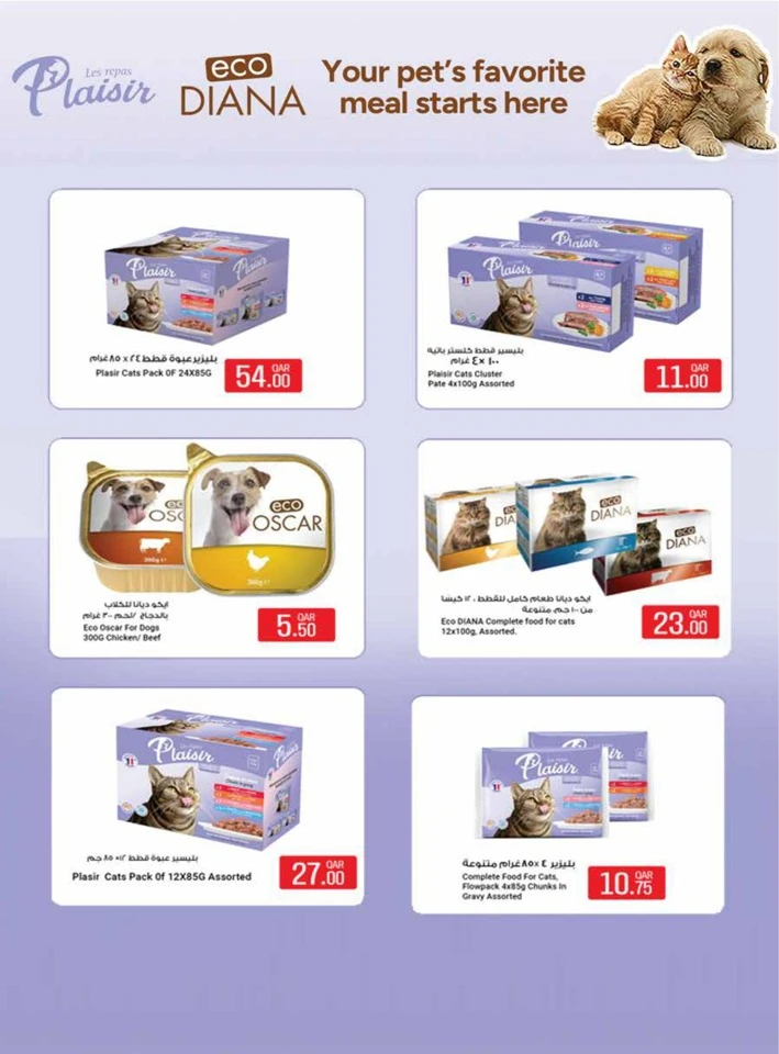 Monoprix Big Offers