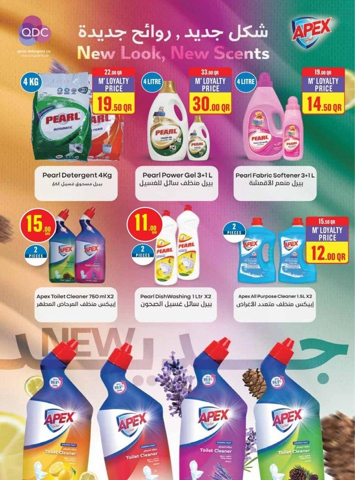 Monoprix Big Offers