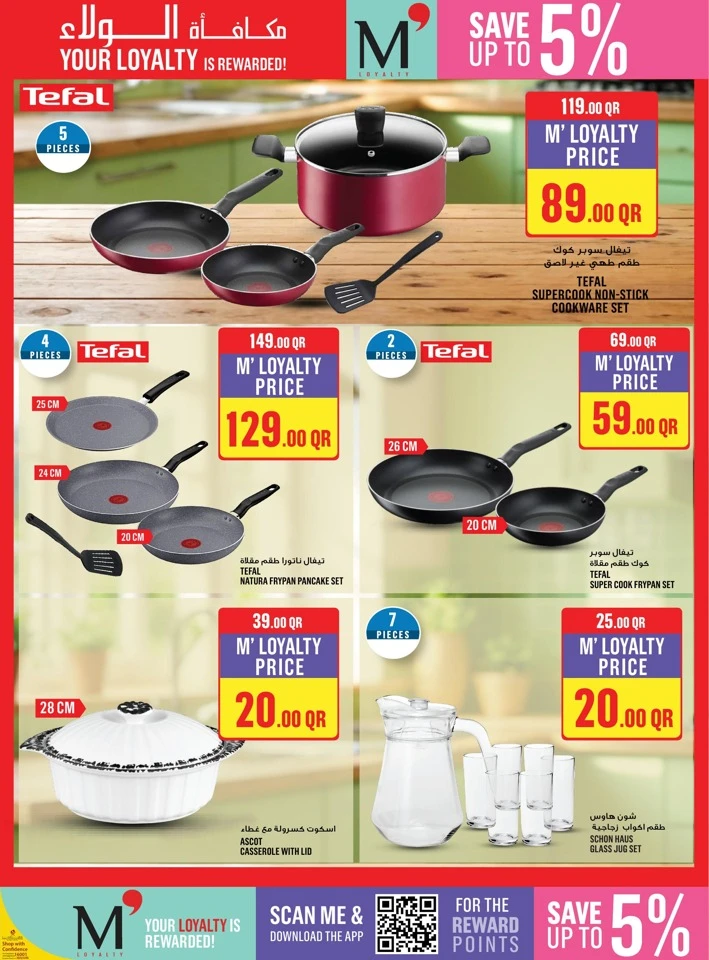 Monoprix Big Offers