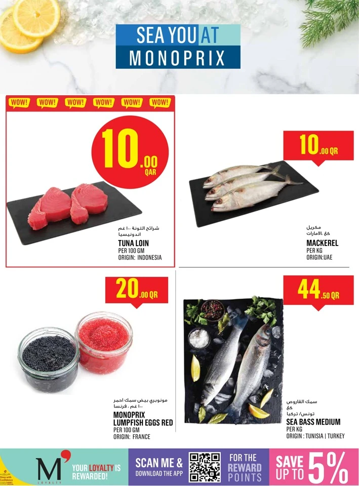 Monoprix Big Offers