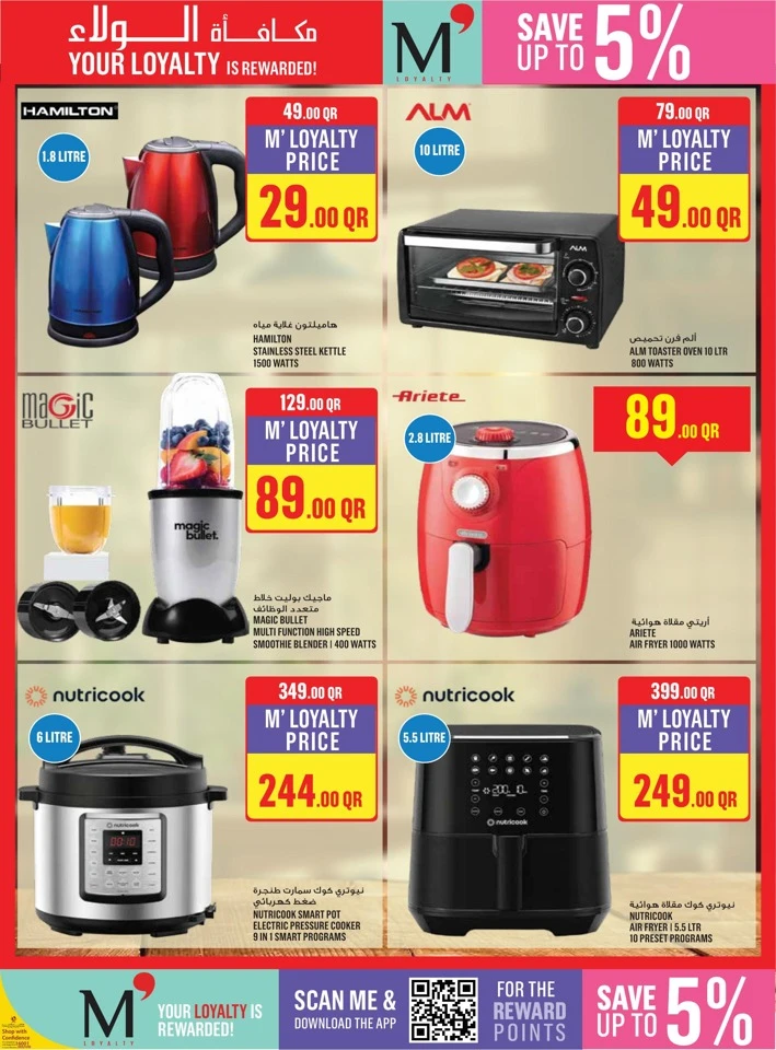 Monoprix Big Offers