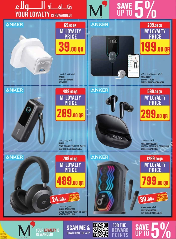 Monoprix Big Offers
