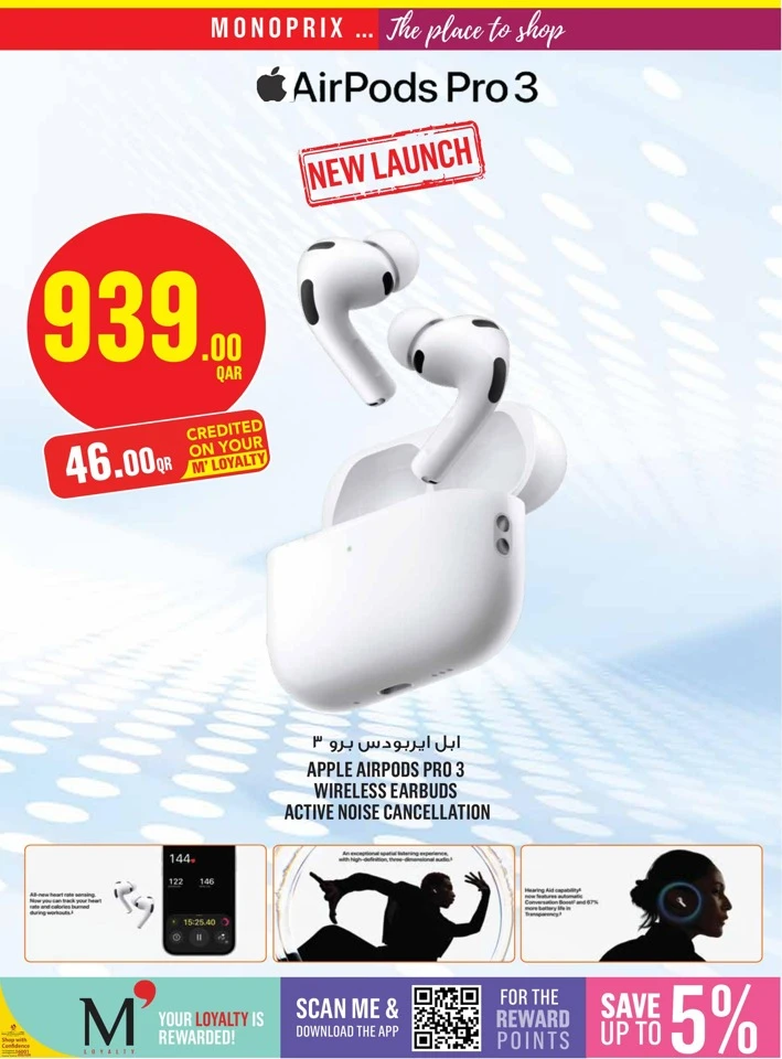 Monoprix Big Offers