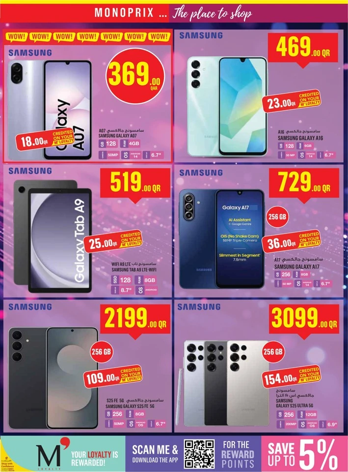 Monoprix Big Offers
