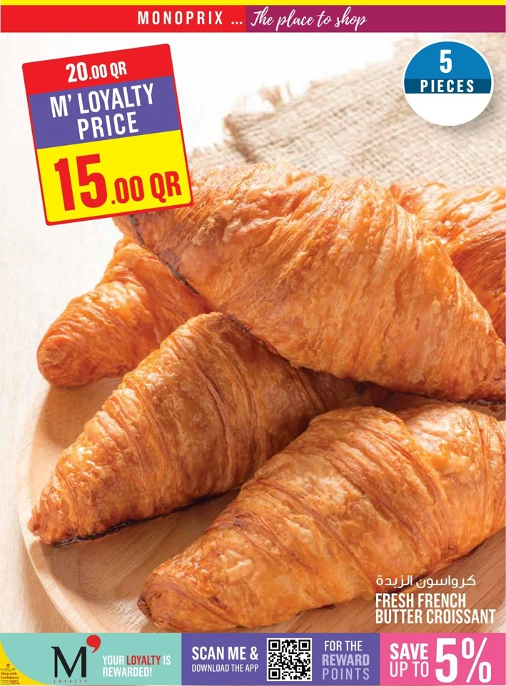 Monoprix Big Offers