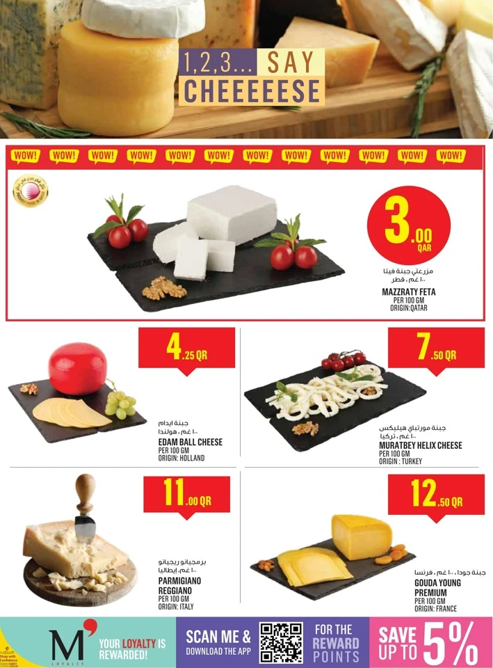 Monoprix Big Offers