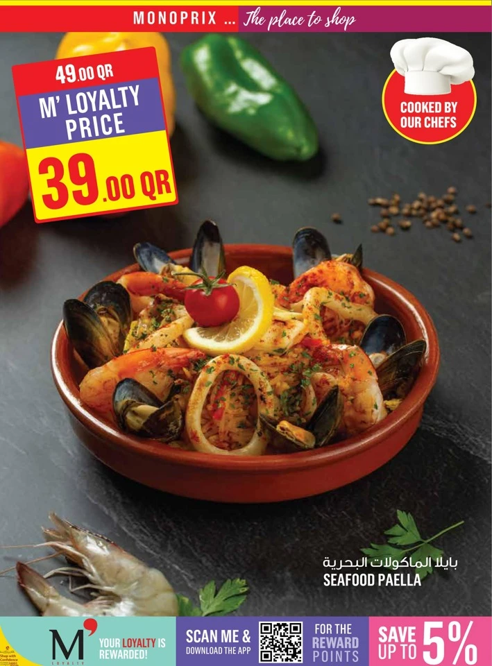 Monoprix Big Offers