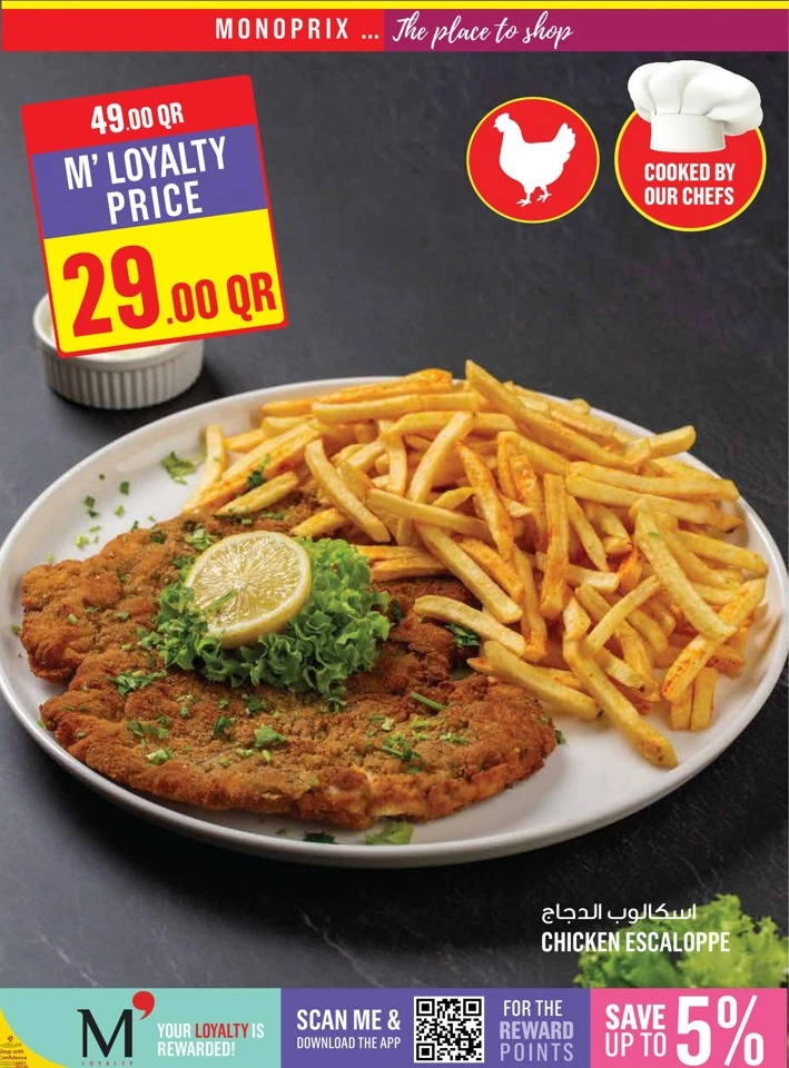 Monoprix Big Offers