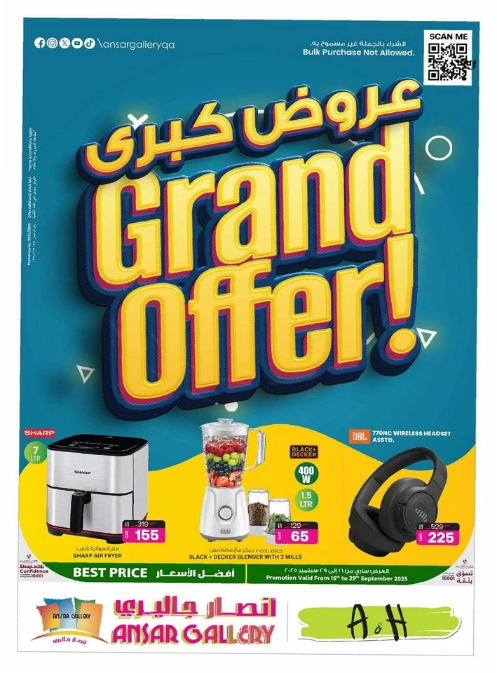 Ansar Gallery Grand Offer