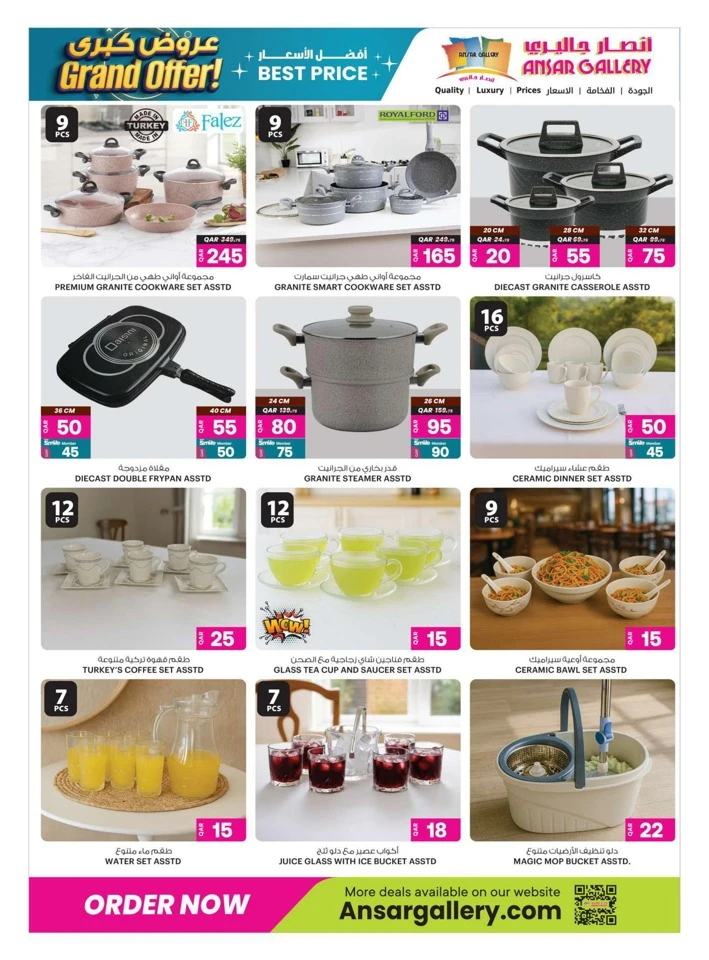 Ansar Gallery Grand Offer