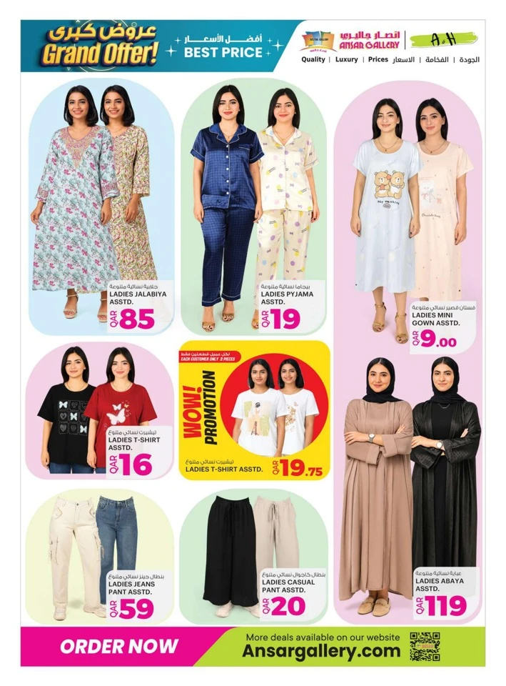 Ansar Gallery Grand Offer