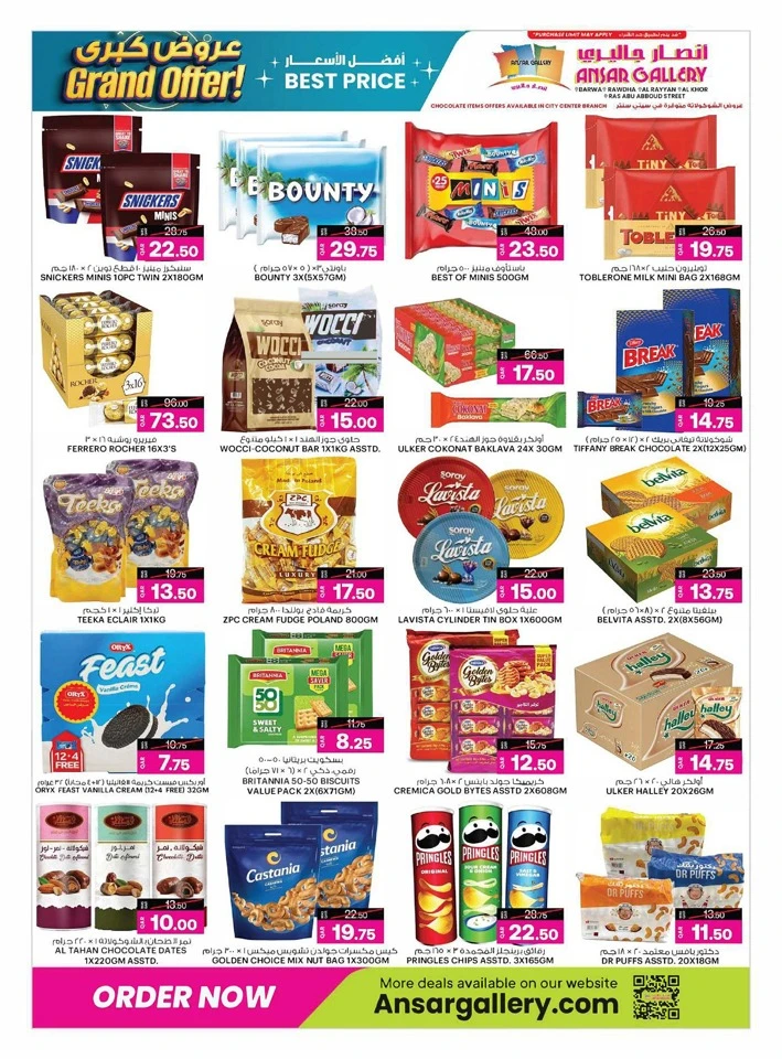Ansar Gallery Grand Offer