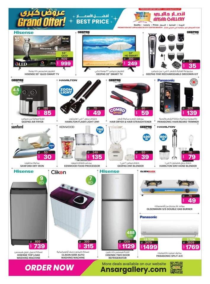 Ansar Gallery Grand Offer