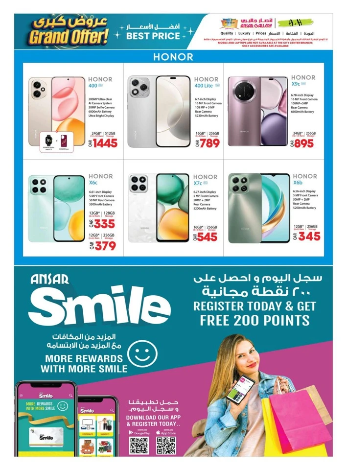Ansar Gallery Grand Offer