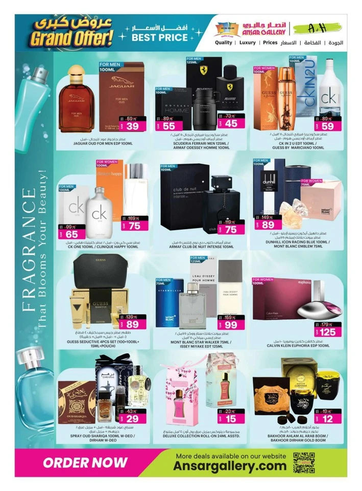 Ansar Gallery Grand Offer