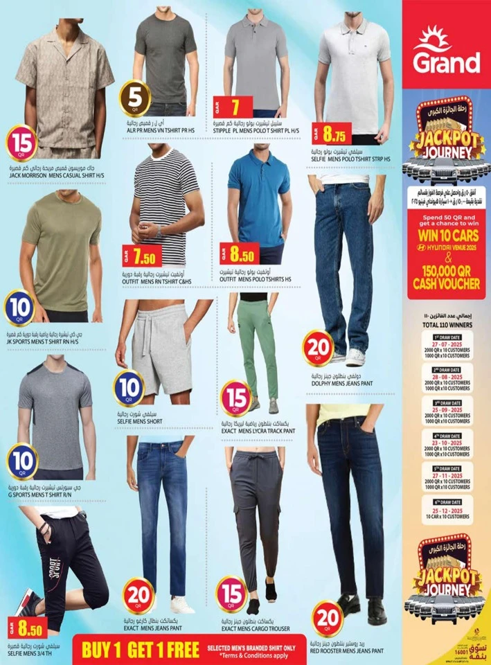 Grand Hypermarket QR 5,10,15,20 Promotion