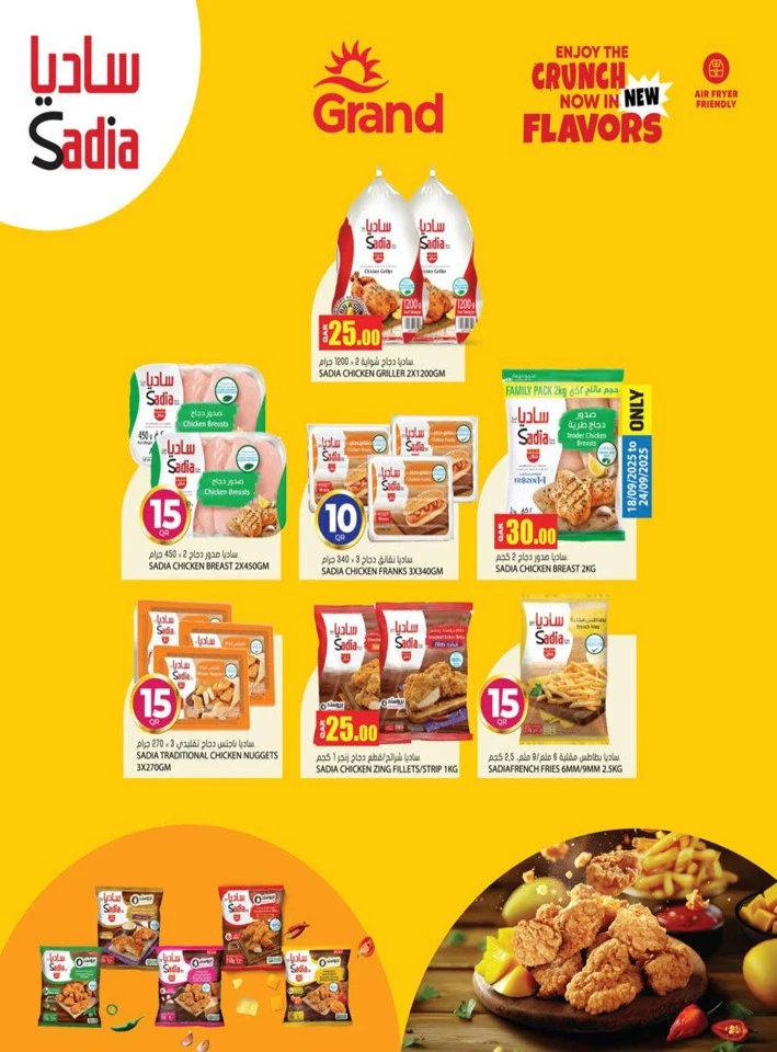 Grand Hypermarket QR 5,10,15,20 Promotion