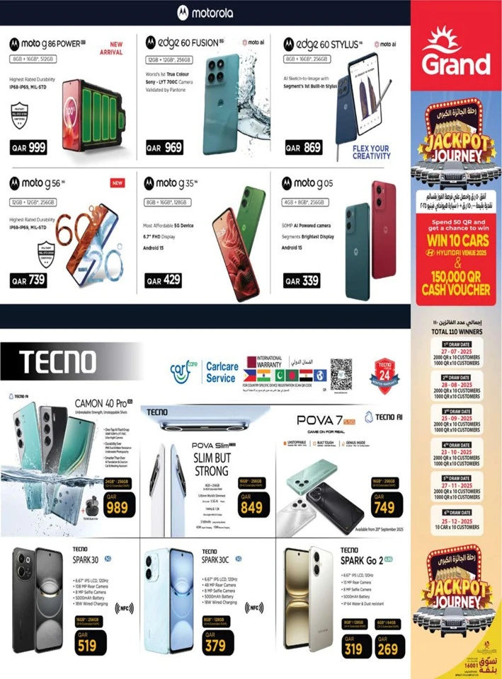 Grand Hypermarket QR 5,10,15,20 Promotion