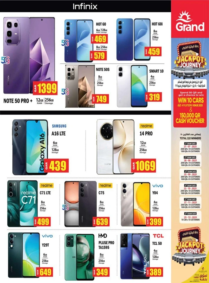 Grand Hypermarket QR 5,10,15,20 Promotion