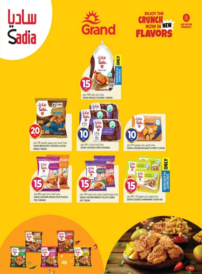 Grand Hypermarket QR 5,10,15,20 Promotion
