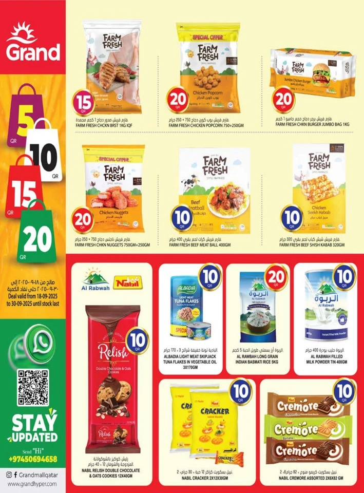 Grand Hypermarket QR 5,10,15,20 Promotion