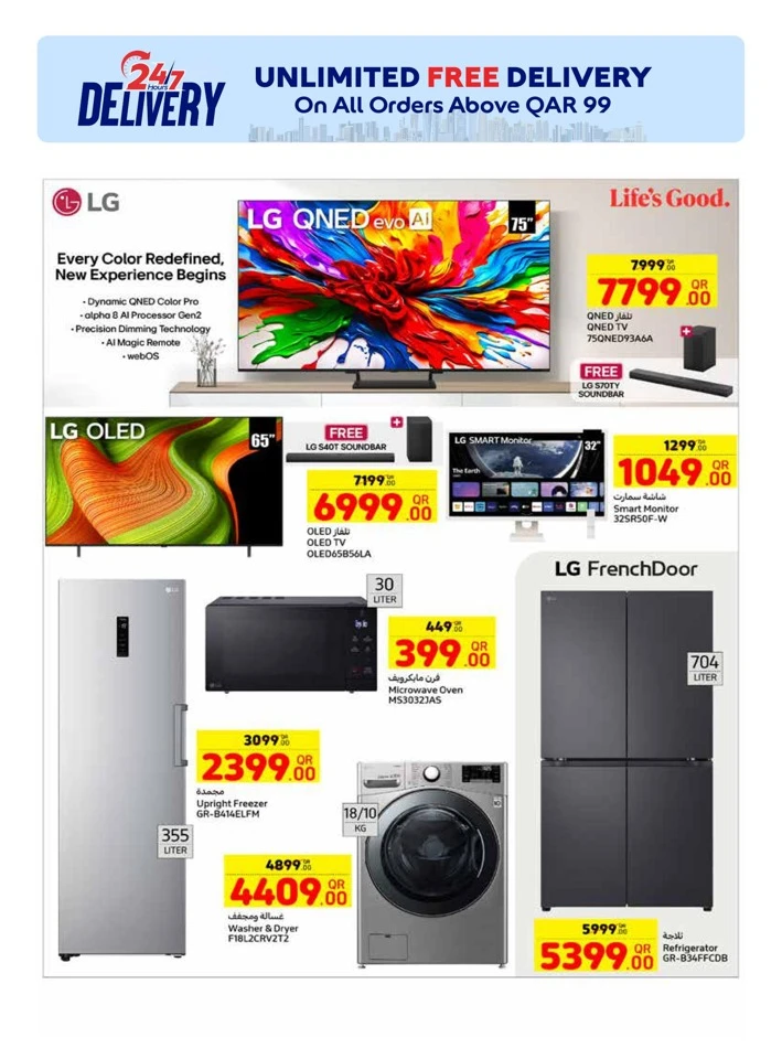 Online Exclusive 24-30 September 2025