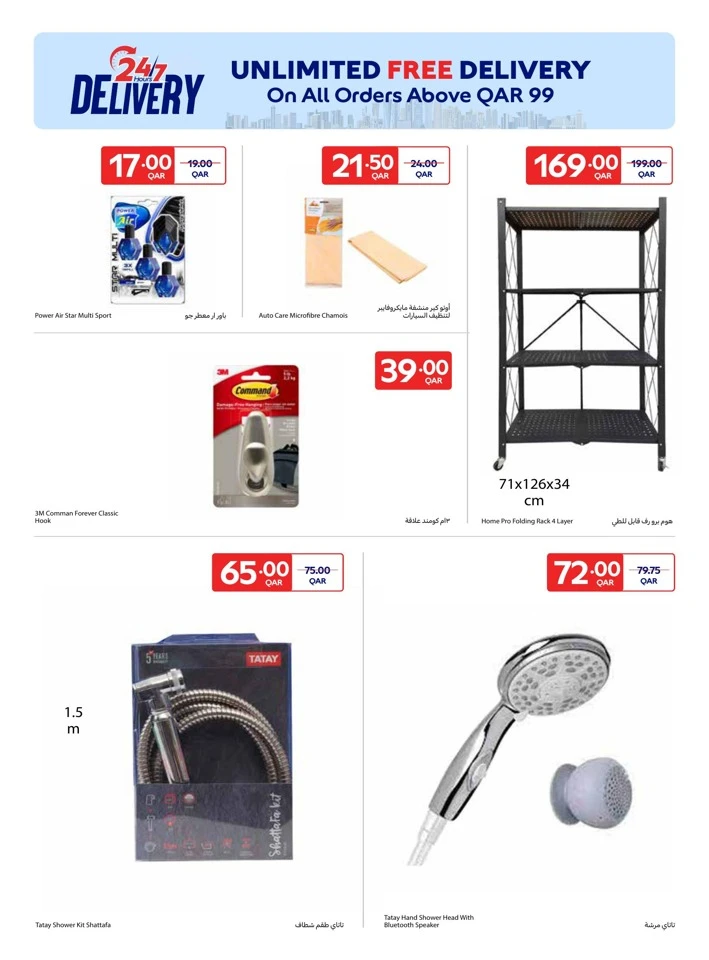 Online Exclusive 24-30 September 2025