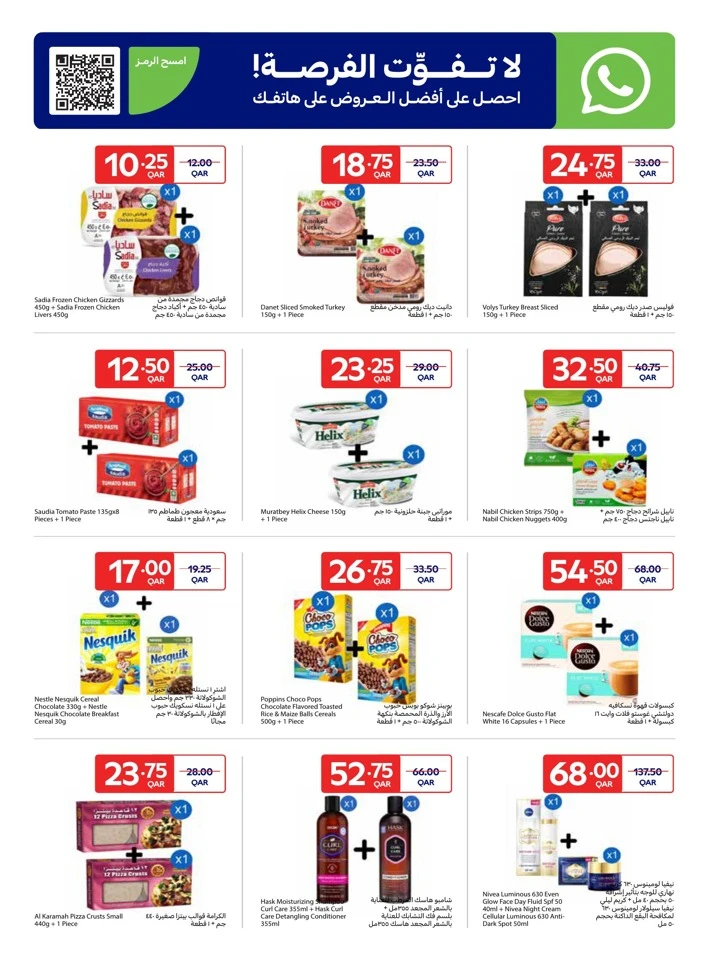 Online Exclusive 24-30 September 2025