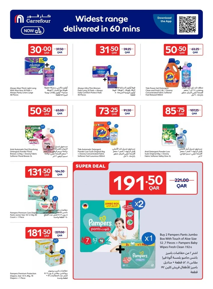 Online Exclusive 24-30 September 2025