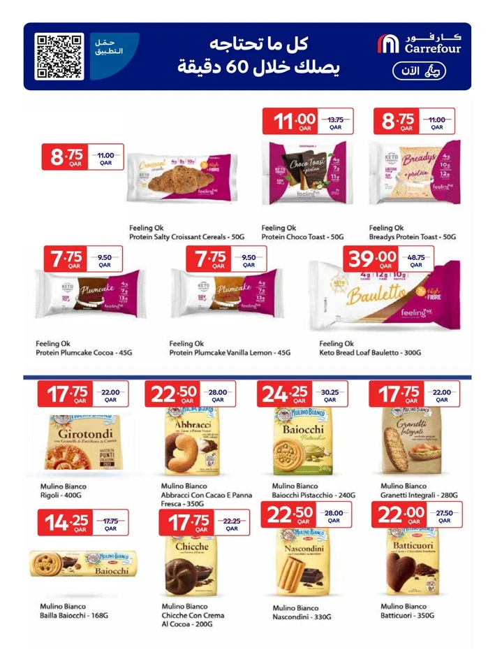 Online Exclusive 24-30 September 2025