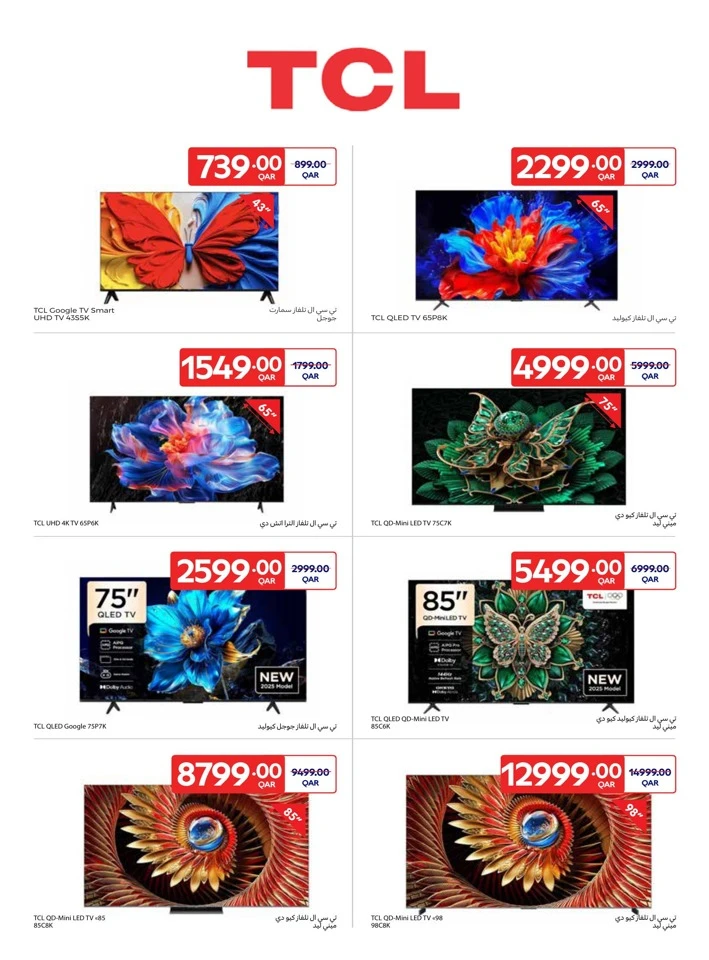 Online Exclusive 24-30 September 2025